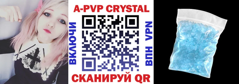 сколько стоит  Кинель  Alfa_PVP крисы CK 