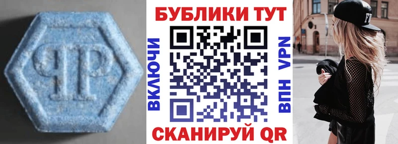хочу наркоту  Кинель  Экстази ешки 