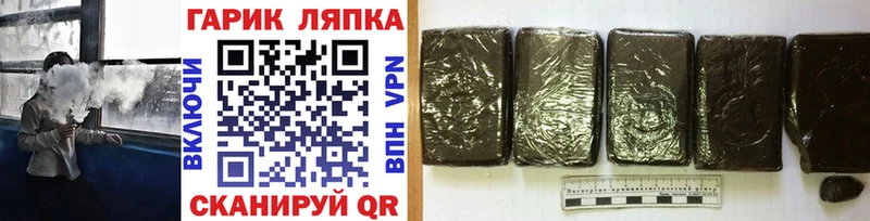 omg маркетплейс  Кинель  ГАШ VHQ 