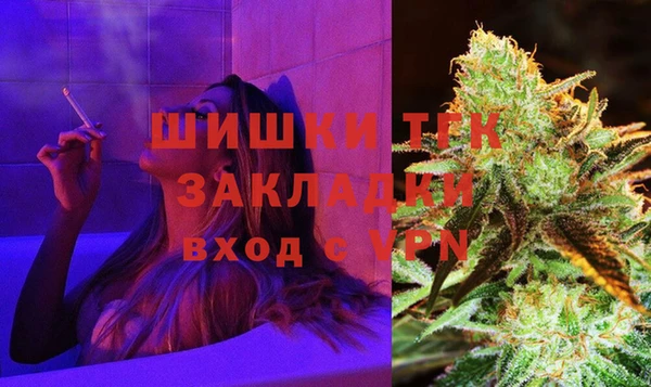 бутират Володарск