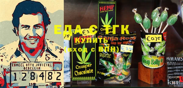 бутират Володарск