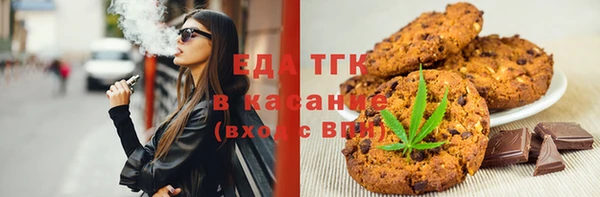 стафф Волосово