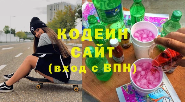 стафф Волосово