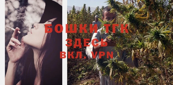 бутират Володарск