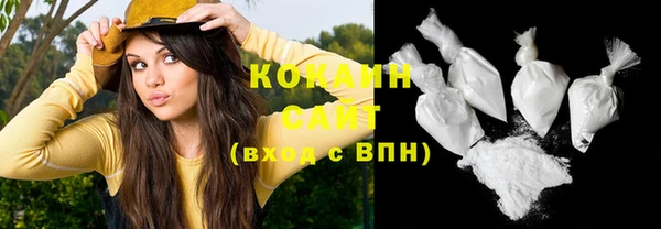стафф Волосово