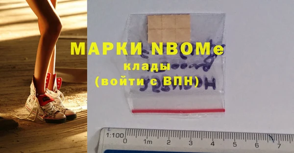 стафф Волосово