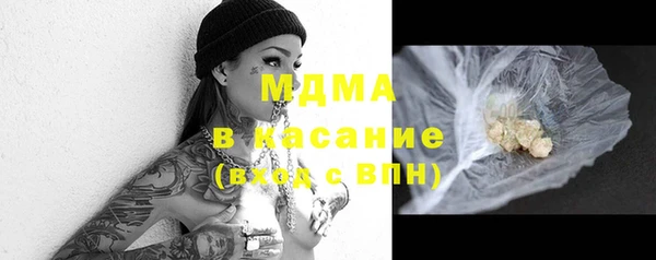 бутират Володарск