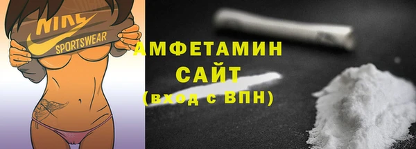 стафф Волосово