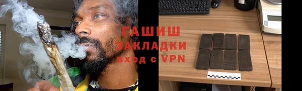 стафф Волосово