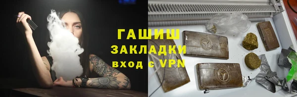 стафф Волосово