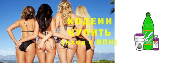 бутират Володарск