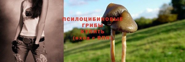 кокаин перу Волоколамск