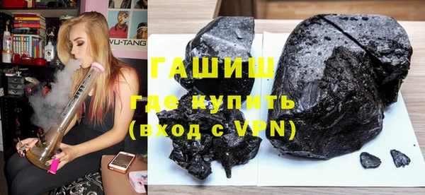 альфа пвп VHQ Ступино