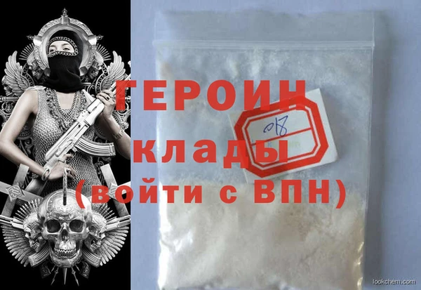 бутират Володарск