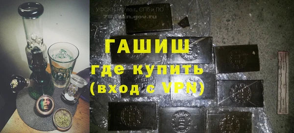 бутират Володарск
