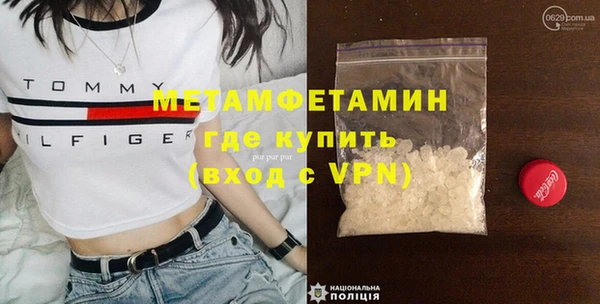 бутират Володарск