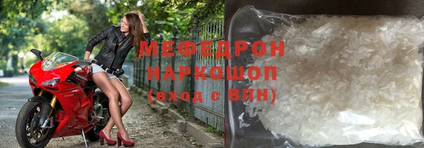 бутират Володарск