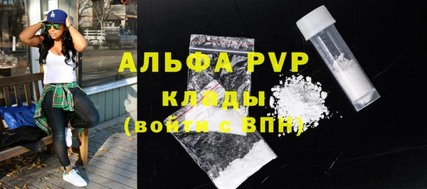 стафф Волосово
