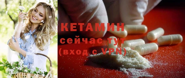 стафф Волосово
