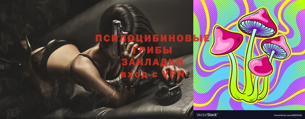 кокаин перу Волоколамск