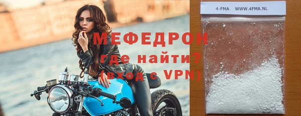 кокаин перу Волоколамск