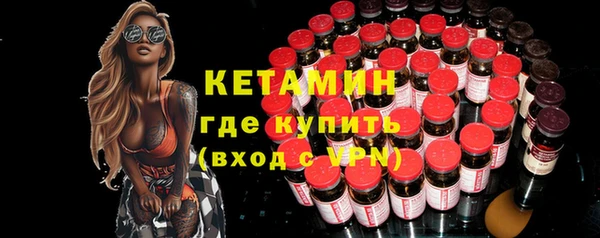 стафф Волосово