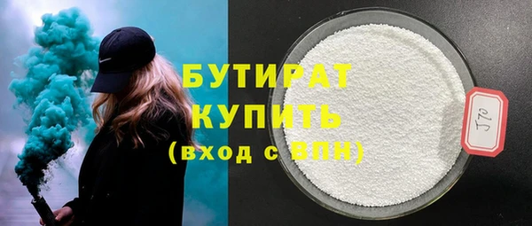 стафф Волосово