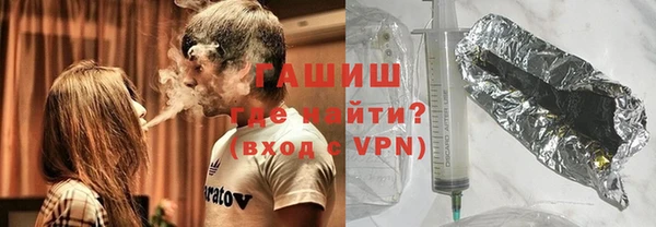 стафф Волосово