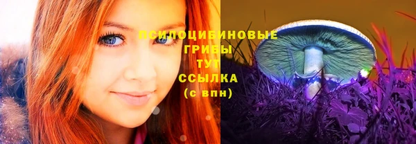 бутират Володарск
