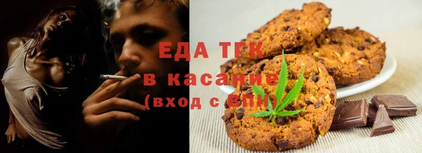 стафф Волосово