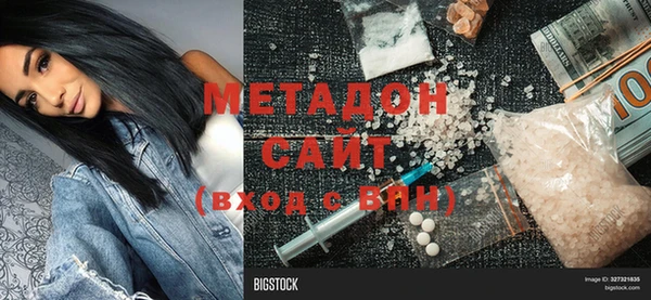 бутират Володарск