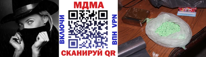 MDMA Molly  Кинель 