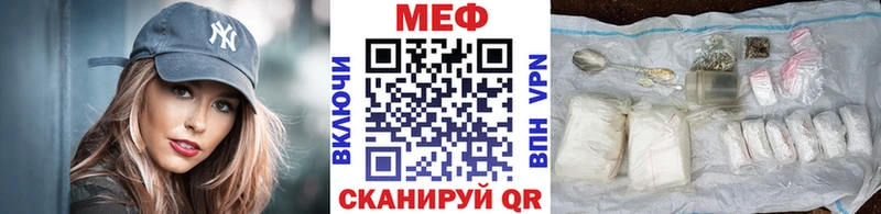 Меф мука  Кинель 
