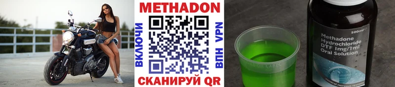 Метадон мёд  kraken зеркало  мориарти как зайти  Кинель 