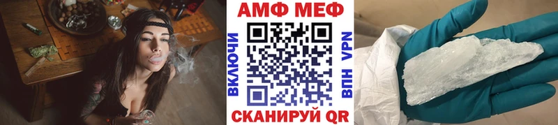 МЕТАМФЕТАМИН Methamphetamine Кинель
