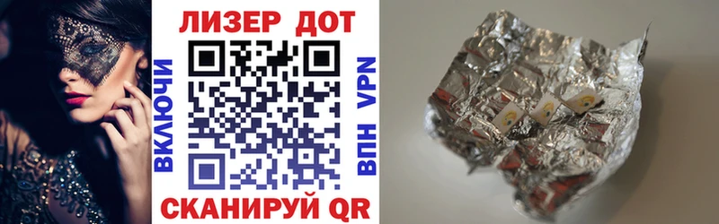Марки NBOMe 1,5мг  ОМГ ОМГ ссылка  Кинель 