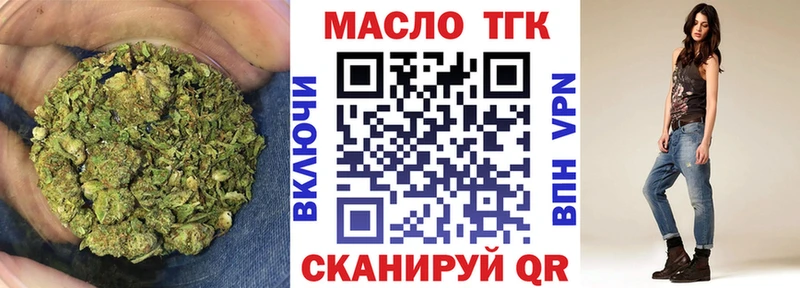 mega сайт  Кинель  Дистиллят ТГК вейп 