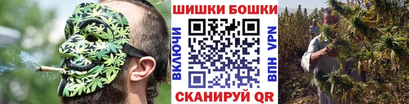 shop состав  Кинель  Шишки марихуана конопля 